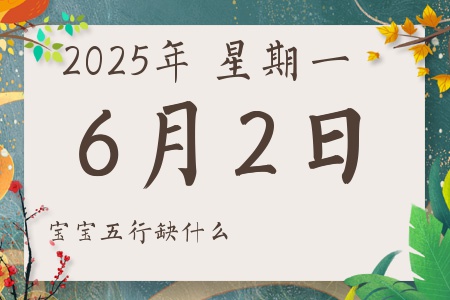 202562ճкŮʲôȱʲô