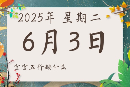 202563ճкŮʲôȱʲô