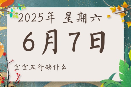 202567ճкŮʲôȱʲô