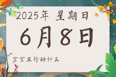 202568ճкŮʲôȱʲô