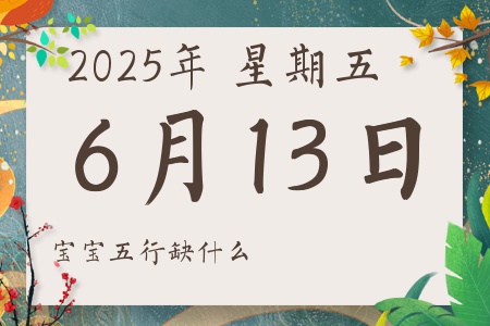 2025613ճкŮʲôȱʲô
