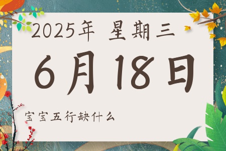 2025618ճкŮʲôȱʲô