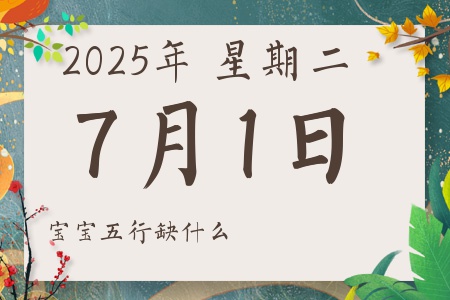 202571ճкŮʲôȱʲô