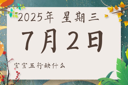202572ճкŮʲôȱʲô