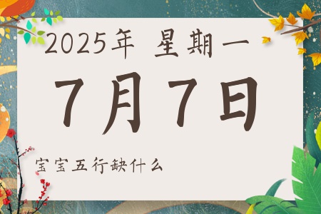 202577ճкŮʲôȱʲô