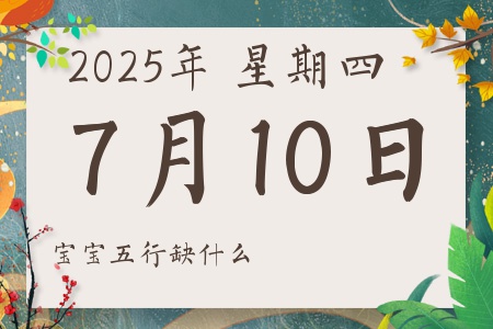 2025710ճкŮʲôȱʲô