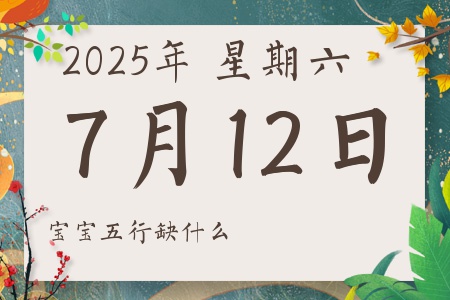 2025712ճкŮʲôȱʲô