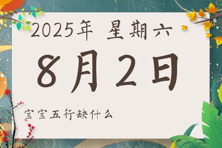 202582ճкŮʲôȱʲô