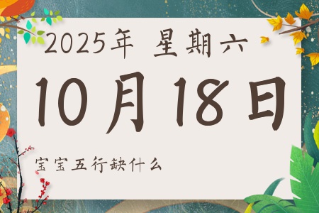 20251018ճкŮʲôȱʲô