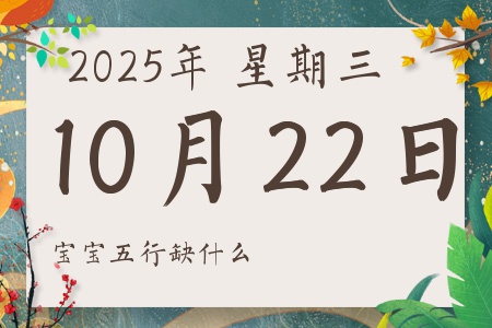 20251022ճкŮʲôȱʲô