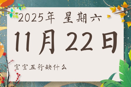 20251122ճкŮʲôȱʲô